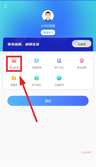 马克地图最新版下载 马克地图最新版下载