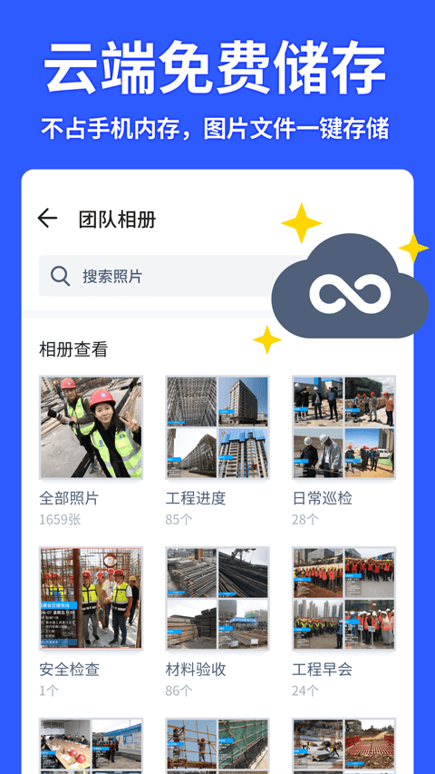 马克水印相机app v15.3.0安卓版