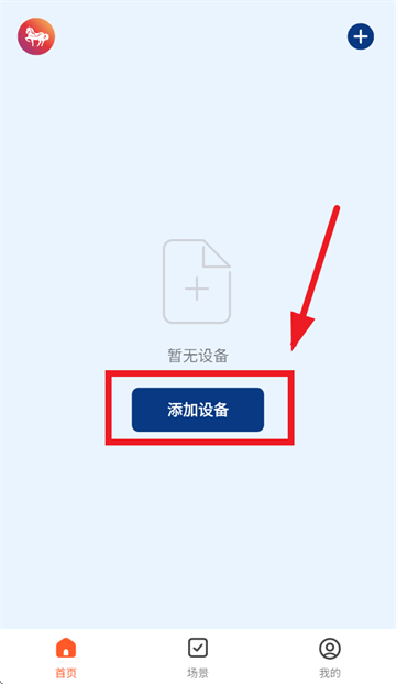马斯汀智能门锁官方下载 马斯汀智能门锁官方下载