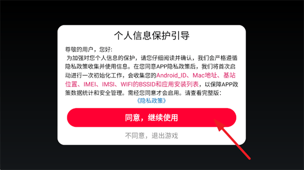 马桶人大决战2游戏 v2.2.6 安卓版