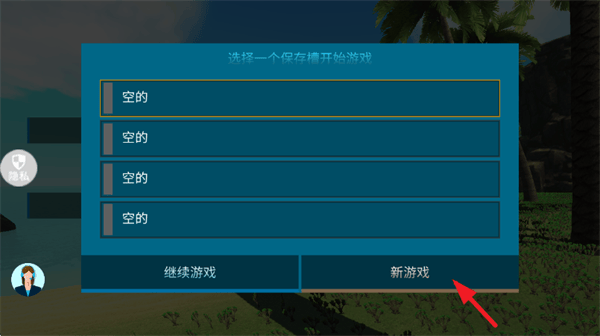 马桶人大决战2游戏 v2.2.6 安卓版