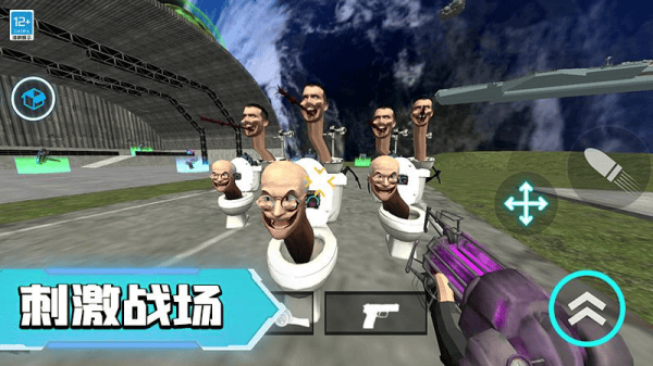 马桶人宇宙大战游戏 马桶人宇宙大战游戏