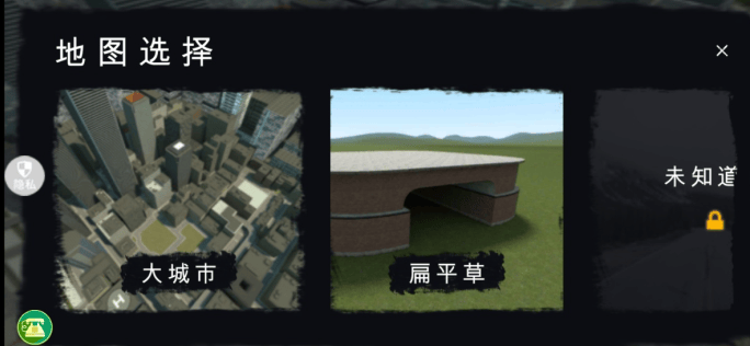 马桶人街头乱斗游戏安卓版 马桶人街头乱斗游戏安卓版