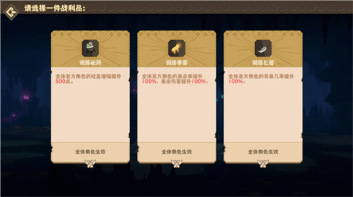 驯龙高手旅程官方海外服v1.1.2 最新版 驯龙高手旅程官方海外服v1.1.2 最新版