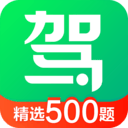 驾校一点通2026最新版 v18.0.4安卓版