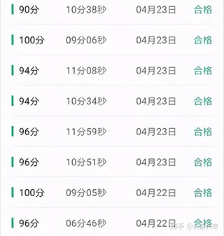 驾校宝典2026最新版 v1.5.0安卓版
