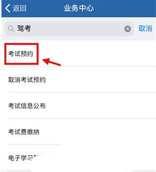 驾照学法减分题库 v4.0.7 安卓版 驾照学法减分题库 v4.0.7 安卓版