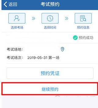 驾照学法减分题库 v4.0.7 安卓版 驾照学法减分题库 v4.0.7 安卓版