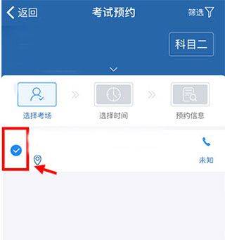 驾照学法减分题库 v4.0.7 安卓版 驾照学法减分题库 v4.0.7 安卓版