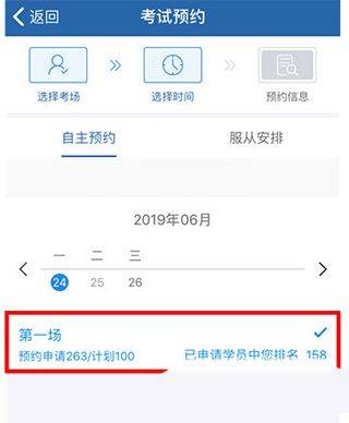 驾照学法减分题库 v4.0.7 安卓版 驾照学法减分题库 v4.0.7 安卓版