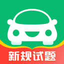 驾考一点通2026最新版 v9.1.5安卓版