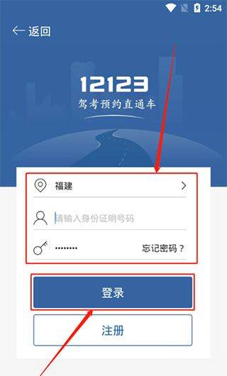 驾考宝典2026年最新版 v8.93.0安卓版