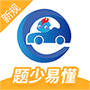 驾考精灵最新版 v11.3.2安卓版