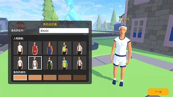 驾驶区越野精简版 v0.25.04安卓版