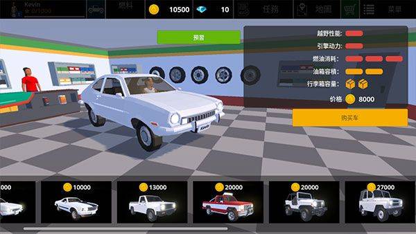 驾驶区越野精简版 v0.25.04安卓版