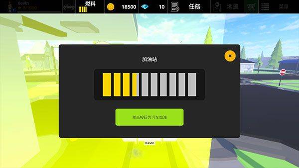 驾驶区越野精简版 v0.25.04安卓版