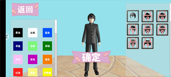 驾驶校园模拟器中文版 v2.1.0安卓版