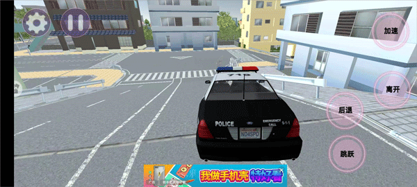 驾驶校园模拟器中文版 v2.1.0安卓版