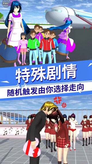 驾驶校园模拟器中文版 v2.1.0安卓版