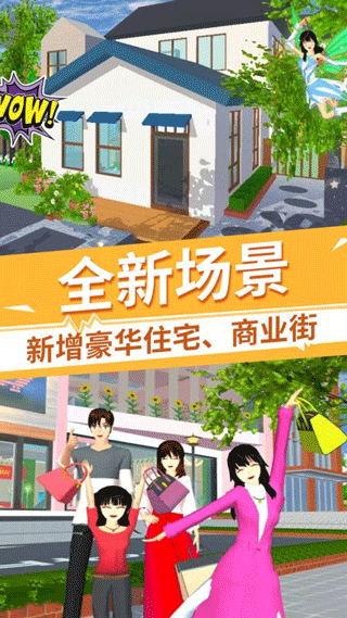 驾驶校园模拟器中文版 v2.1.0安卓版