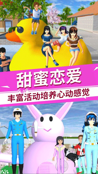 驾驶校园模拟器中文版 v2.1.0安卓版