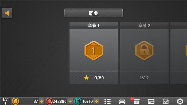 驾驶达人2最新版下载 驾驶达人2最新版下载