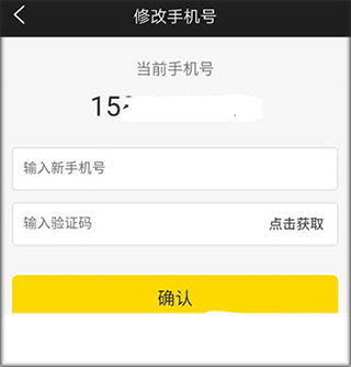 驿公里智能洗车app v4.4.4安卓版