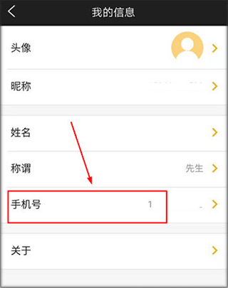 驿公里智能洗车app v4.4.4安卓版