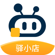 驿小店app官方下载 v4.58.2 最新版本