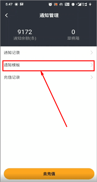 驿小店最新版 v4.52.0