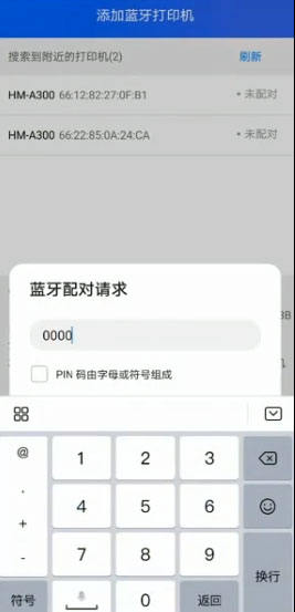 驿站掌柜app官方下载官方版v6.4.1.1 安卓版 驿站掌柜app官方下载官方版v6.4.1.1 安卓版