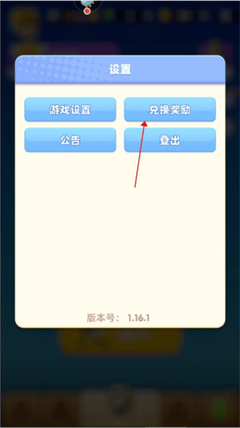 骑士冲呀九游渠道服v1.21.101 官方版 骑士冲呀九游渠道服v1.21.101 官方版
