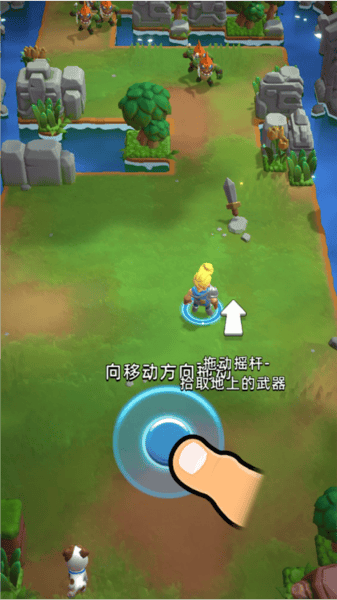 骑士冲呀九游渠道服v1.21.101 官方版 骑士冲呀九游渠道服v1.21.101 官方版