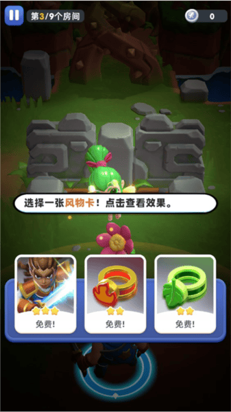 骑士冲呀九游渠道服v1.21.101 官方版 骑士冲呀九游渠道服v1.21.101 官方版