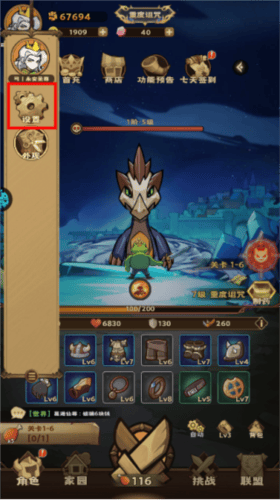 骑士竞技场下载 v1.0.0 手机版 骑士竞技场下载 v1.0.0 手机版