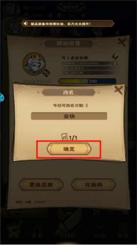 骑士竞技场下载 v1.0.0 手机版 骑士竞技场下载 v1.0.0 手机版