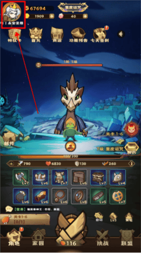 骑士竞技场下载 v1.0.0 手机版 骑士竞技场下载 v1.0.0 手机版