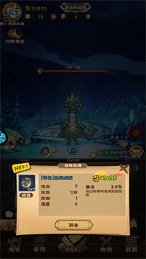 骑士竞技场下载 v1.0.0 手机版 骑士竞技场下载 v1.0.0 手机版
