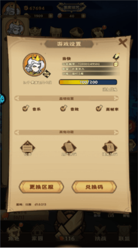骑士竞技场下载 v1.0.0 手机版 骑士竞技场下载 v1.0.0 手机版