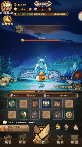 骑士竞技场下载 v1.0.0 手机版 骑士竞技场下载 v1.0.0 手机版