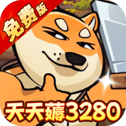 骑士竞技场下载 v1.0.0 手机版