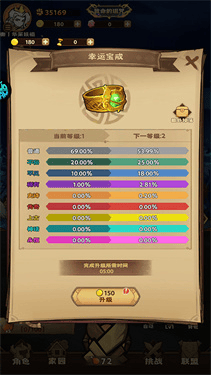 骑士竞技场下载 v1.0.0 手机版 骑士竞技场下载 v1.0.0 手机版