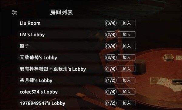 骗子酒馆心机大挑战 v1.3 安卓版 骗子酒馆心机大挑战 v1.3 安卓版