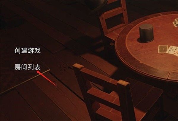 骗子酒馆心机大挑战 v1.3 安卓版 骗子酒馆心机大挑战 v1.3 安卓版