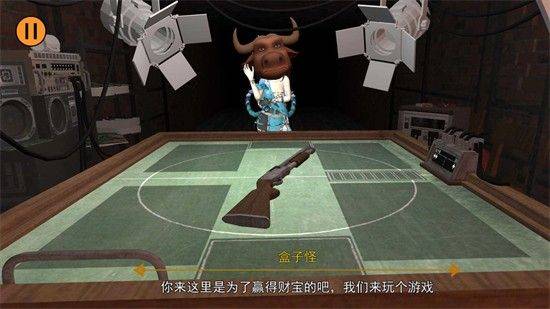骗子酒馆心机大挑战 v1.3 安卓版 骗子酒馆心机大挑战 v1.3 安卓版