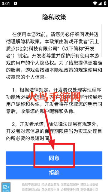 骰子的战争小游戏 骰子的战争小游戏