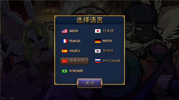 骷髅女孩官方正版 v8.5.2安卓版
