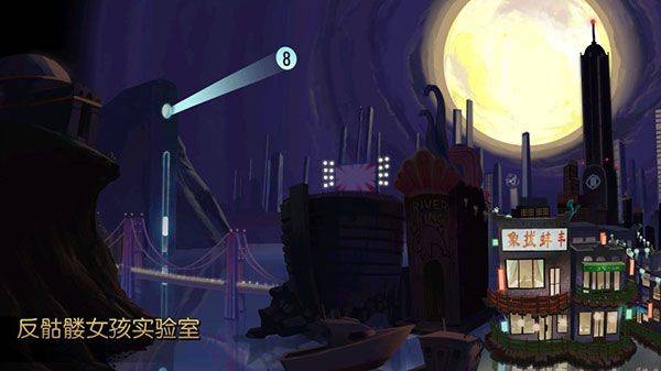 骷髅女孩官方正版 v8.5.2安卓版