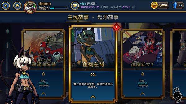 骷髅女孩官方正版 v8.5.2安卓版