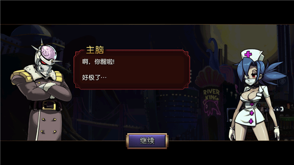 骷髅女孩官方正版 v8.5.2安卓版